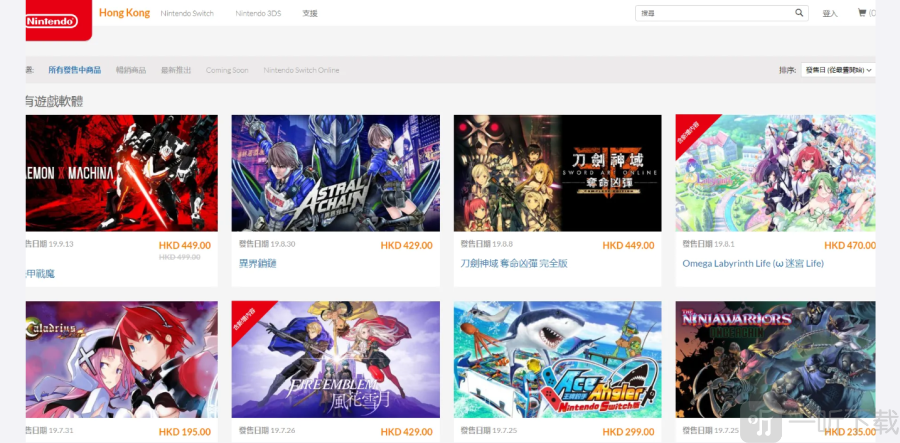Nintendo Store