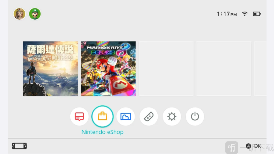 Nintendo Store
