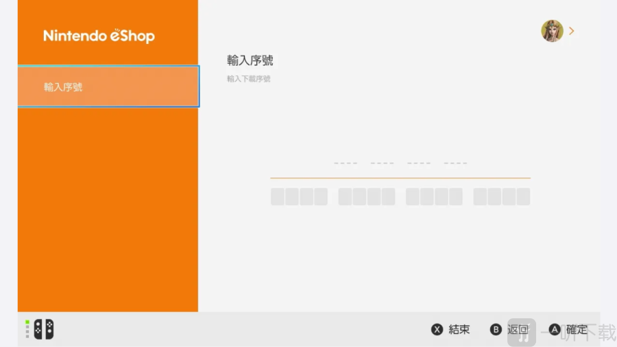 Nintendo Store