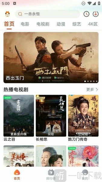 萌米影视