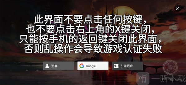 血污夜之仪式手游
