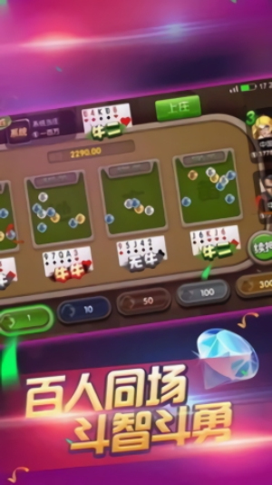 日月棋牌2026