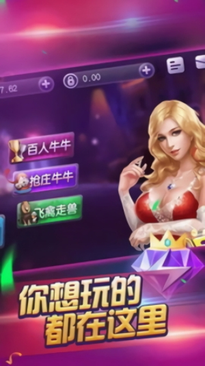 日月棋牌2026