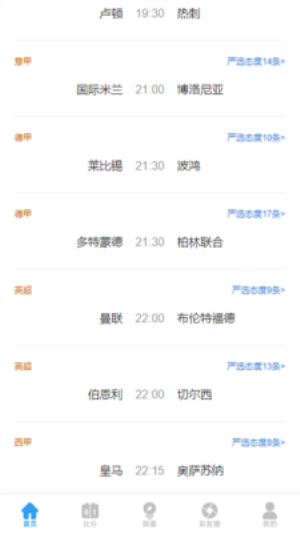 双色球彩票新浪