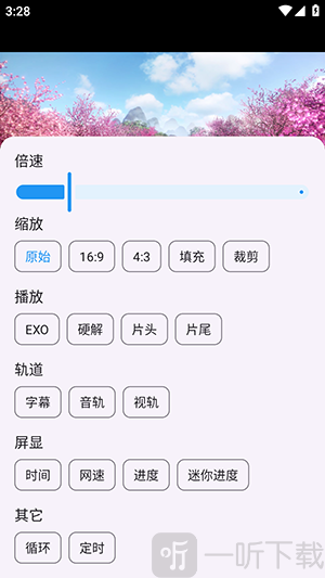 熊二影院