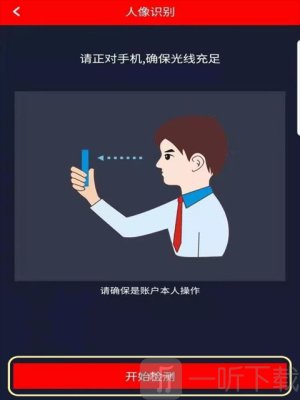 闽政通