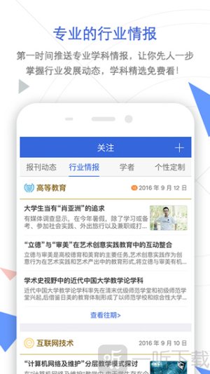 手机知网