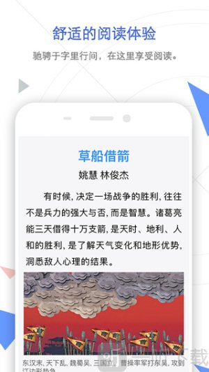 手机知网