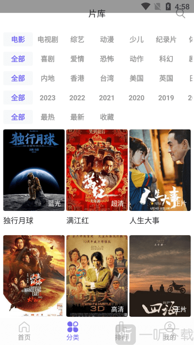 白羊视频