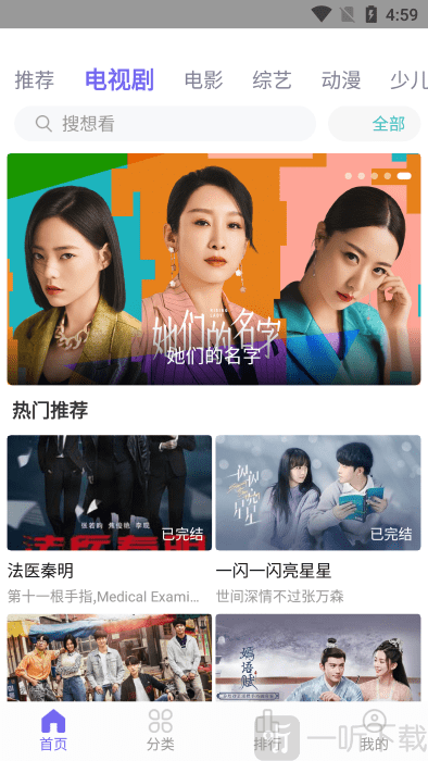 白羊视频