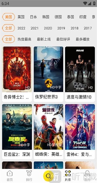 美剧大全