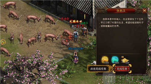 传奇6