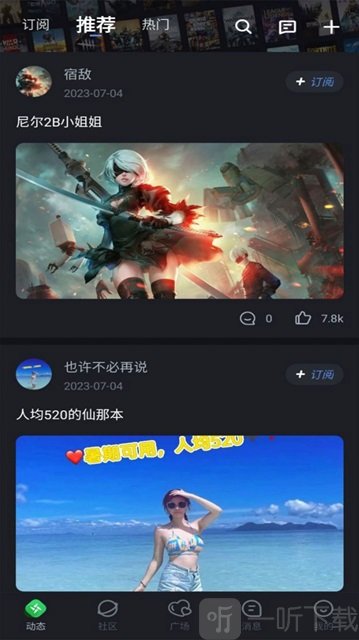 华尔兹