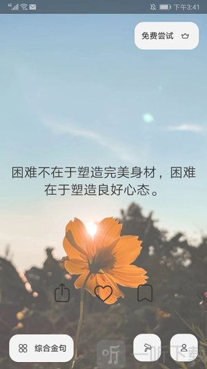motivation