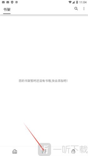 海豚阅读