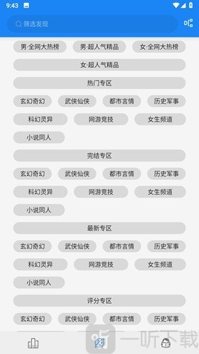 海豚阅读