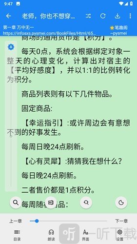 海豚阅读