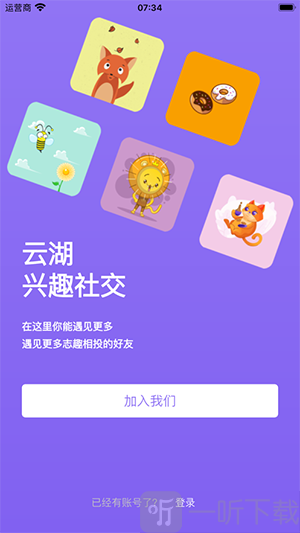 云湖