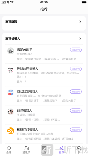 云湖