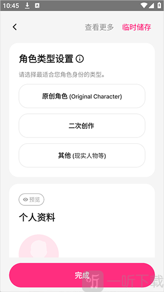 卿卿我我AI
