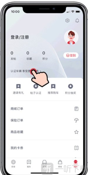东风风神