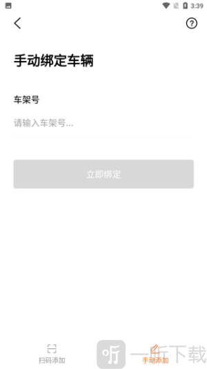 雅迪智行