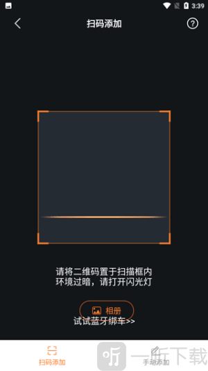 雅迪智行