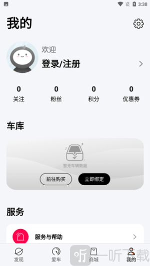 雅迪智行