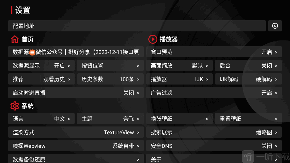 TH观影仓
