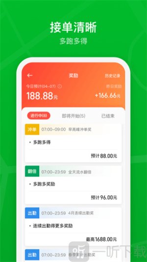 曹操出行