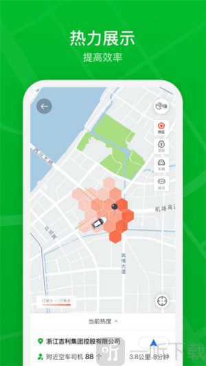 曹操出行