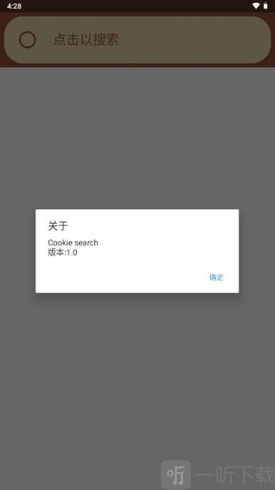 Cookie浏览器