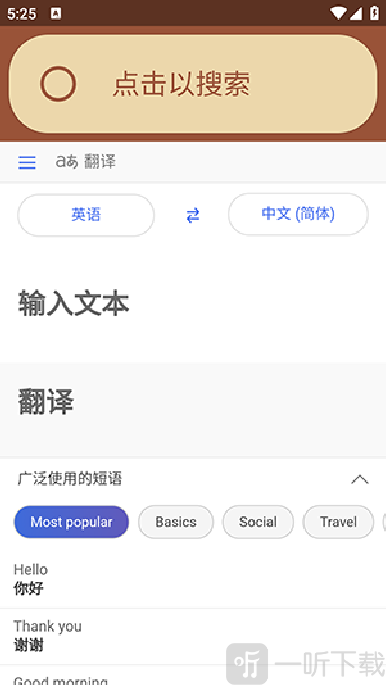 Cookie浏览器