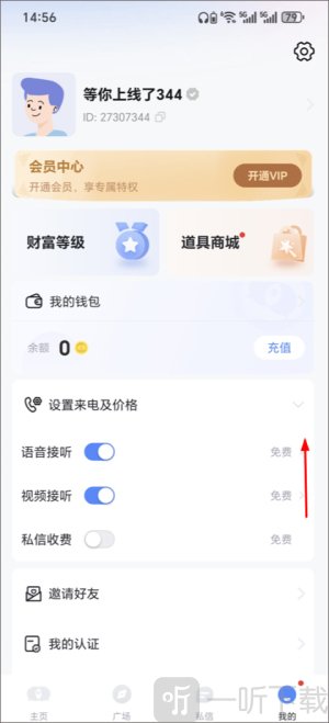 知聊