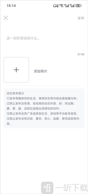 知聊
