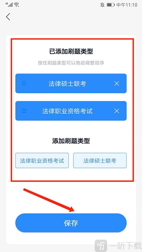 竹马