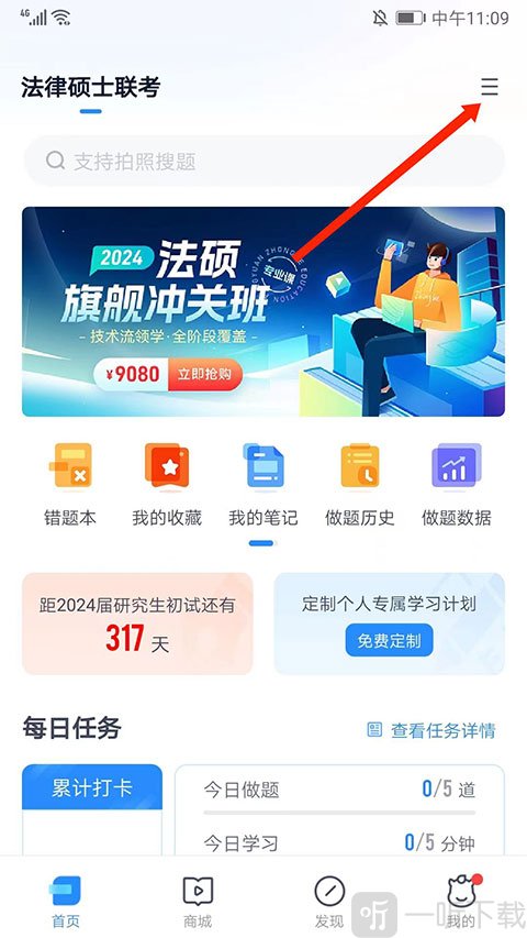 竹马