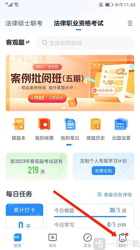 竹马