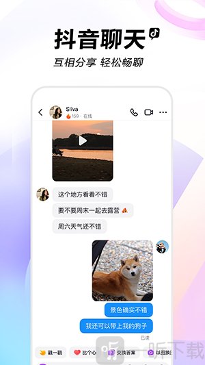 腕上抖音简约版