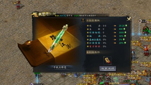 踏雪江湖沉默