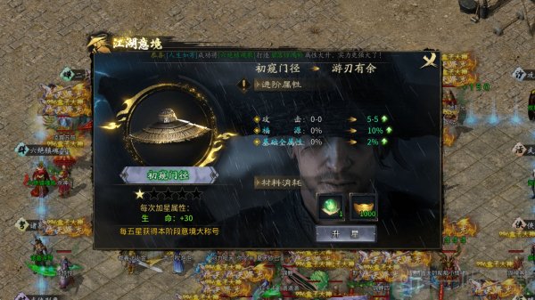 踏雪江湖沉默