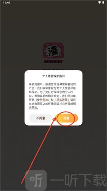 樱花漫画库