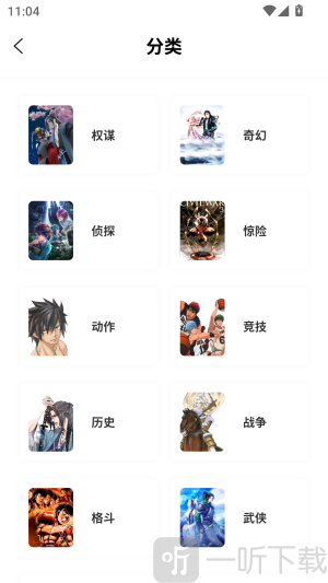 漫引力