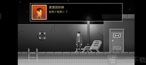 黑暗侦探