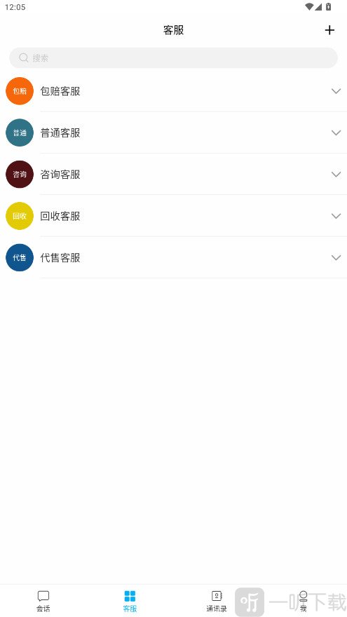 白情中介