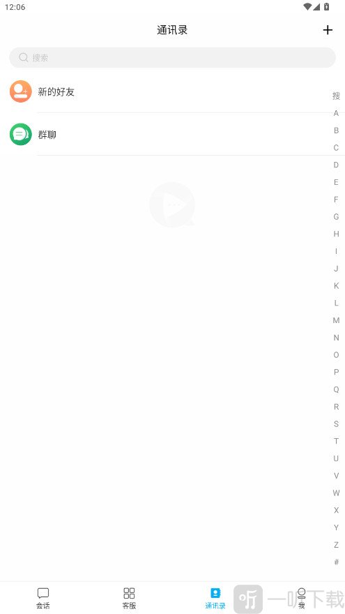 白情中介