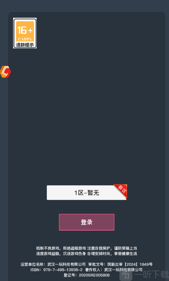 狂浪的乾坤