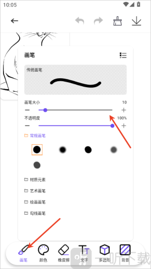 豆画
