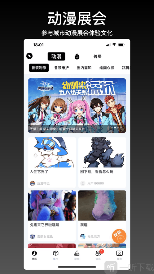 它界