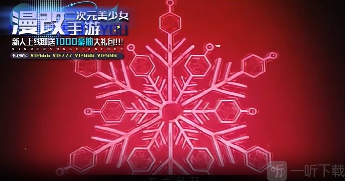 萌御大乱斗